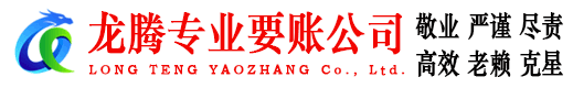 怀集讨债公司